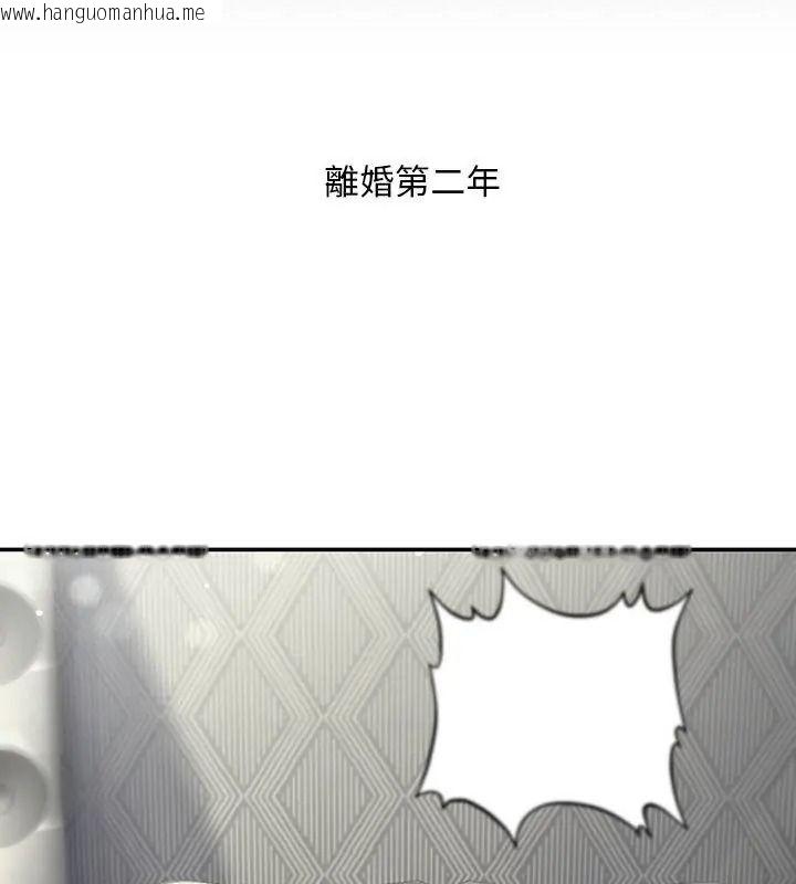 韩国漫画只有我一个男玩家韩漫_只有我一个男玩家-第1话在线免费阅读-韩国漫画-第27张图片