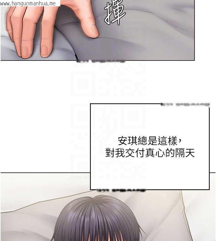 韩国漫画守护妳韩漫_守护妳-第49话-最后任务前的准备在线免费阅读-韩国漫画-第36张图片