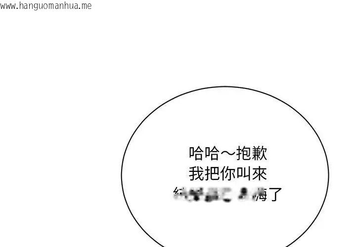 韩国漫画只有我一个男玩家韩漫_只有我一个男玩家-第1话在线免费阅读-韩国漫画-第68张图片