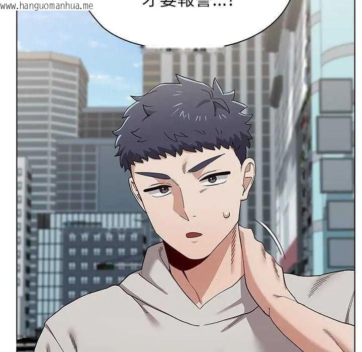 韩国漫画男以稀为贵韩漫_男以稀为贵-第19话在线免费阅读-韩国漫画-第32张图片