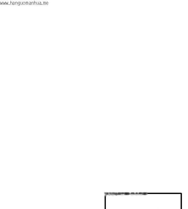 韩国漫画只有我一个男玩家韩漫_只有我一个男玩家-第1话在线免费阅读-韩国漫画-第133张图片