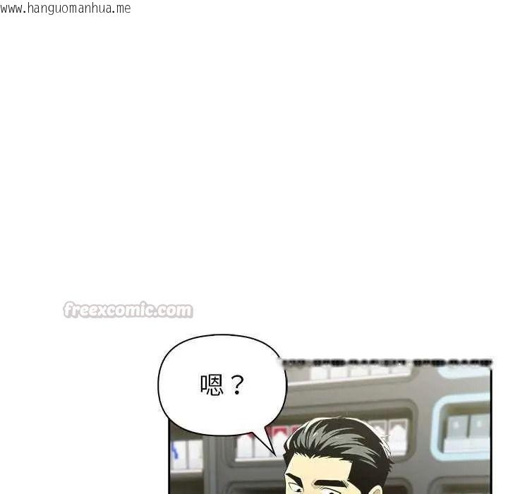 韩国漫画高薪兼职的代价韩漫_高薪兼职的代价-第10话在线免费阅读-韩国漫画-第135张图片