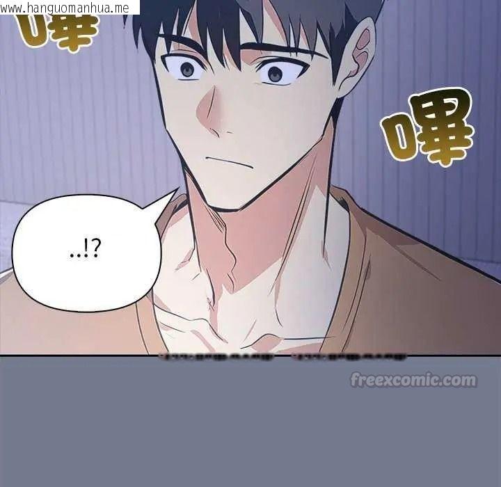 韩国漫画高薪兼职的代价韩漫_高薪兼职的代价-第10话在线免费阅读-韩国漫画-第15张图片