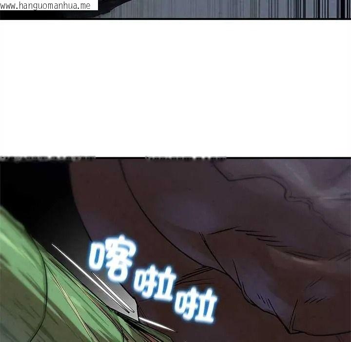 韩国漫画危险同学会韩漫_危险同学会-第134话在线免费阅读-韩国漫画-第70张图片