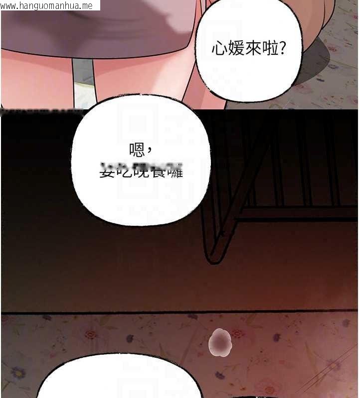 韩国漫画岳母为何那样韩漫_岳母为何那样-最终话-属于我们的特殊关系在线免费阅读-韩国漫画-第36张图片