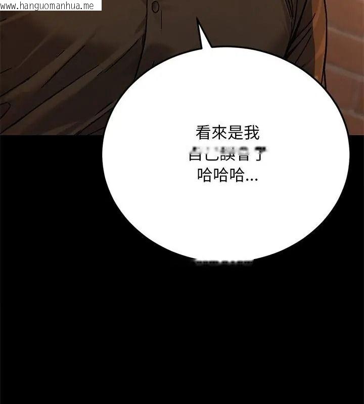 韩国漫画只有我一个男玩家韩漫_只有我一个男玩家-第1话在线免费阅读-韩国漫画-第91张图片