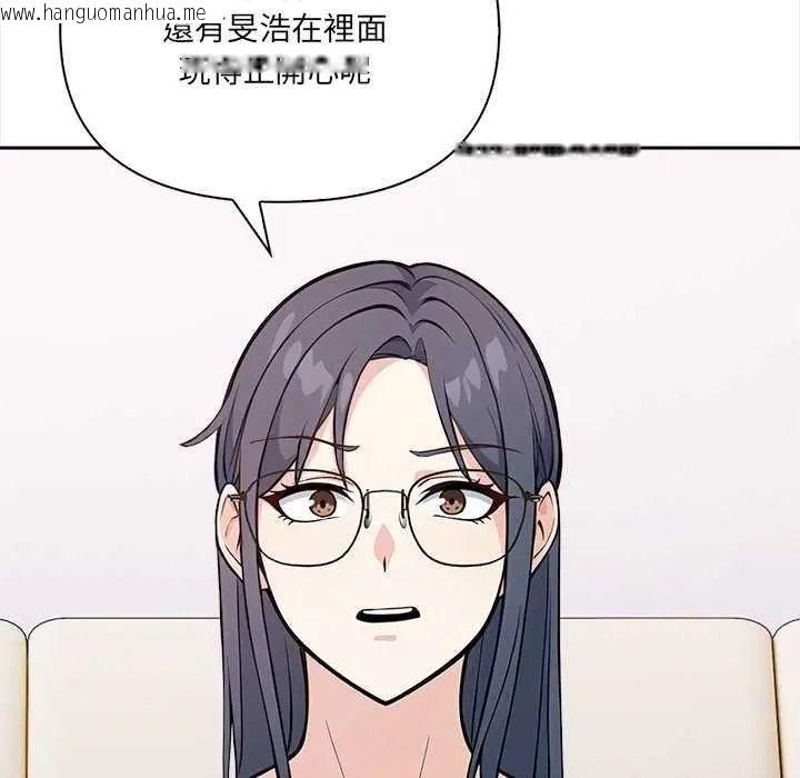 韩国漫画大学女生宿舍的秘密韩漫_大学女生宿舍的秘密-第36话在线免费阅读-韩国漫画-第44张图片