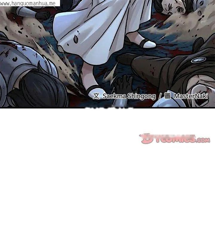 韩国漫画只有我一个男玩家韩漫_只有我一个男玩家-第5话在线免费阅读-韩国漫画-第3张图片