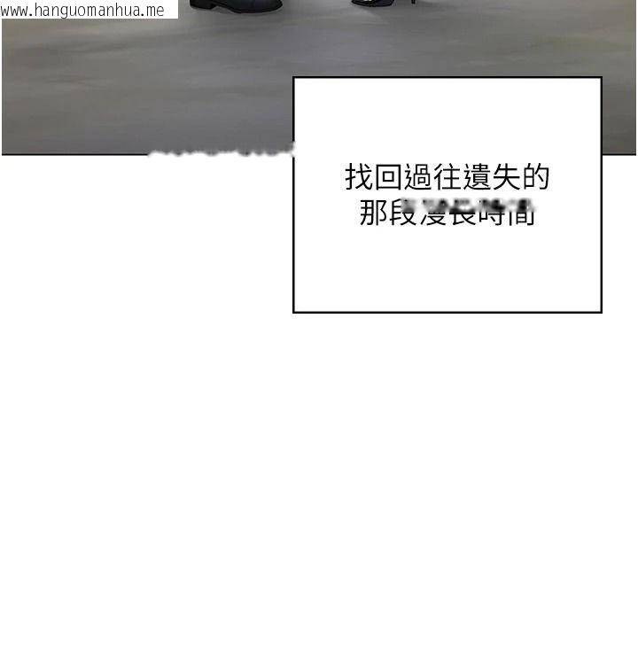 韩国漫画守护妳韩漫_守护妳-第49话-最后任务前的准备在线免费阅读-韩国漫画-第79张图片