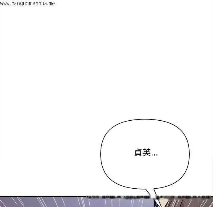 韩国漫画大学女生宿舍的秘密韩漫_大学女生宿舍的秘密-第36话在线免费阅读-韩国漫画-第114张图片