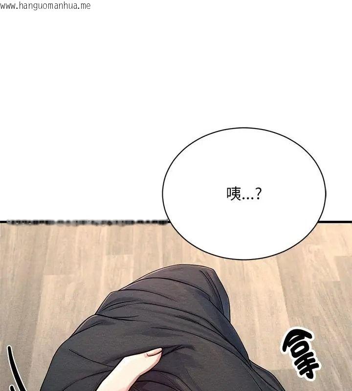 韩国漫画只有我一个男玩家韩漫_只有我一个男玩家-第4话在线免费阅读-韩国漫画-第103张图片