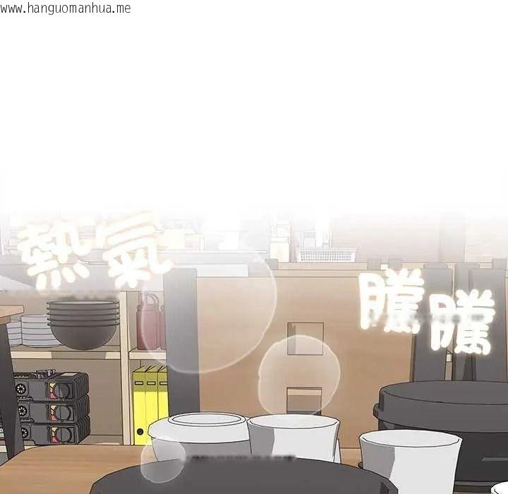 韩国漫画男以稀为贵韩漫_男以稀为贵-第19话在线免费阅读-韩国漫画-第129张图片