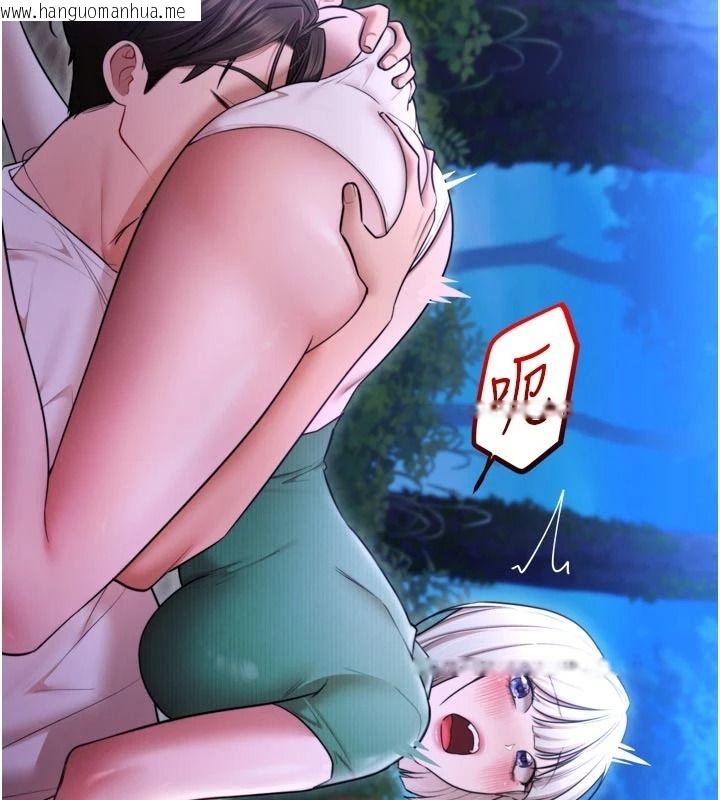 韩国漫画逆转食物链韩漫_逆转食物链-第11话-我让你心爱的女人破处了在线免费阅读-韩国漫画-第41张图片