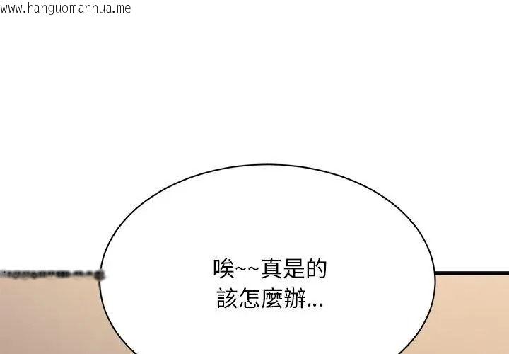 韩国漫画只有我一个男玩家韩漫_只有我一个男玩家-第5话在线免费阅读-韩国漫画-第200张图片