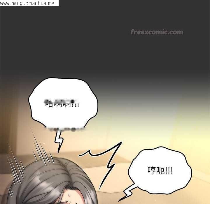 韩国漫画唬烂也没关系韩漫_唬烂也没关系-第8话在线免费阅读-韩国漫画-第105张图片