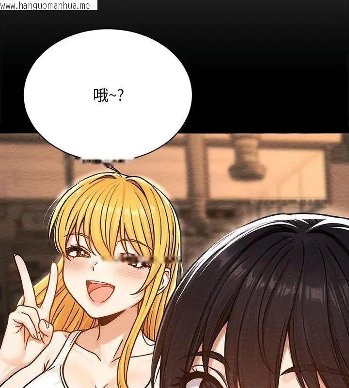 韩国漫画只有我一个男玩家韩漫_只有我一个男玩家-第4话在线免费阅读-韩国漫画-第175张图片