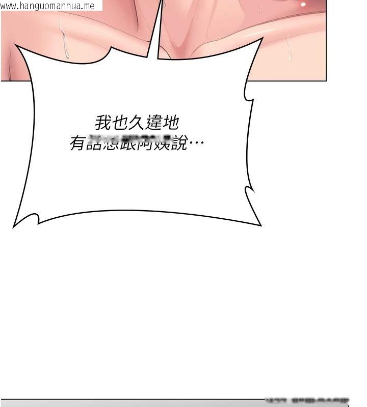 韩国漫画守护妳韩漫_守护妳-第49话-最后任务前的准备在线免费阅读-韩国漫画-第153张图片
