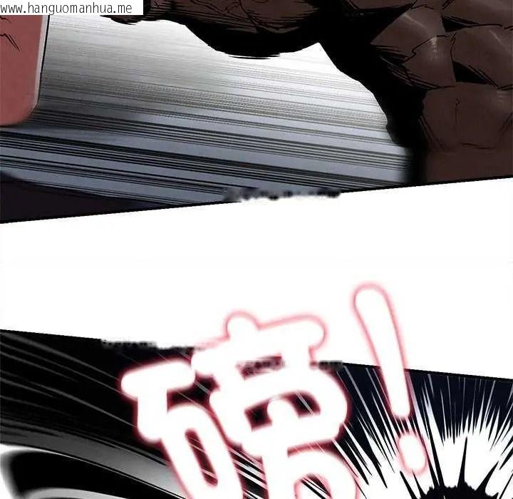 韩国漫画危险同学会韩漫_危险同学会-第134话在线免费阅读-韩国漫画-第107张图片