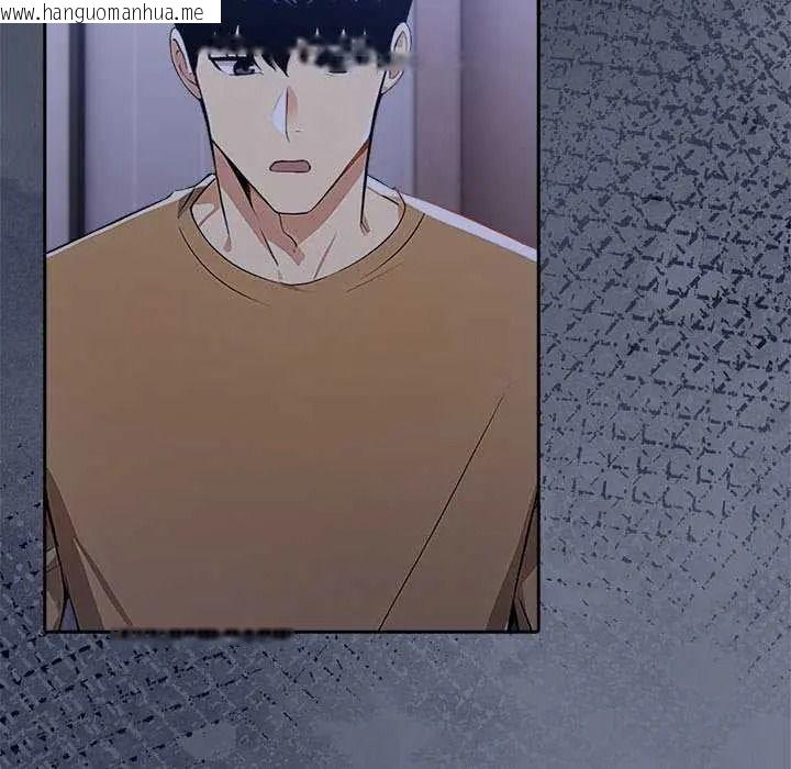 韩国漫画高薪兼职的代价韩漫_高薪兼职的代价-第10话在线免费阅读-韩国漫画-第68张图片