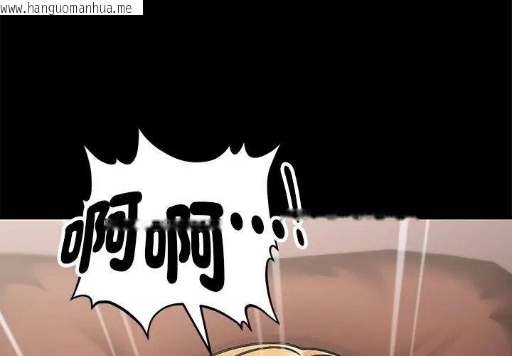 韩国漫画只有我一个男玩家韩漫_只有我一个男玩家-第1话在线免费阅读-韩国漫画-第20张图片