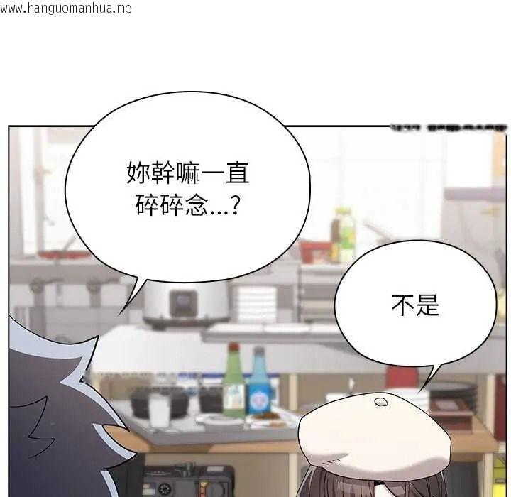 韩国漫画男以稀为贵韩漫_男以稀为贵-第19话在线免费阅读-韩国漫画-第137张图片