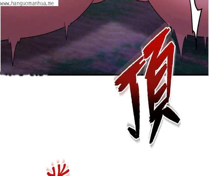 韩国漫画逆转食物链韩漫_逆转食物链-第11话-我让你心爱的女人破处了在线免费阅读-韩国漫画-第106张图片