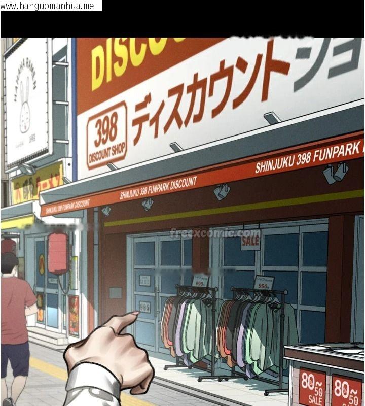 韩国漫画堕落物语2韩漫_堕落物语2-第71话-我下面的嘴好想喝牛奶在线免费阅读-韩国漫画-第210张图片