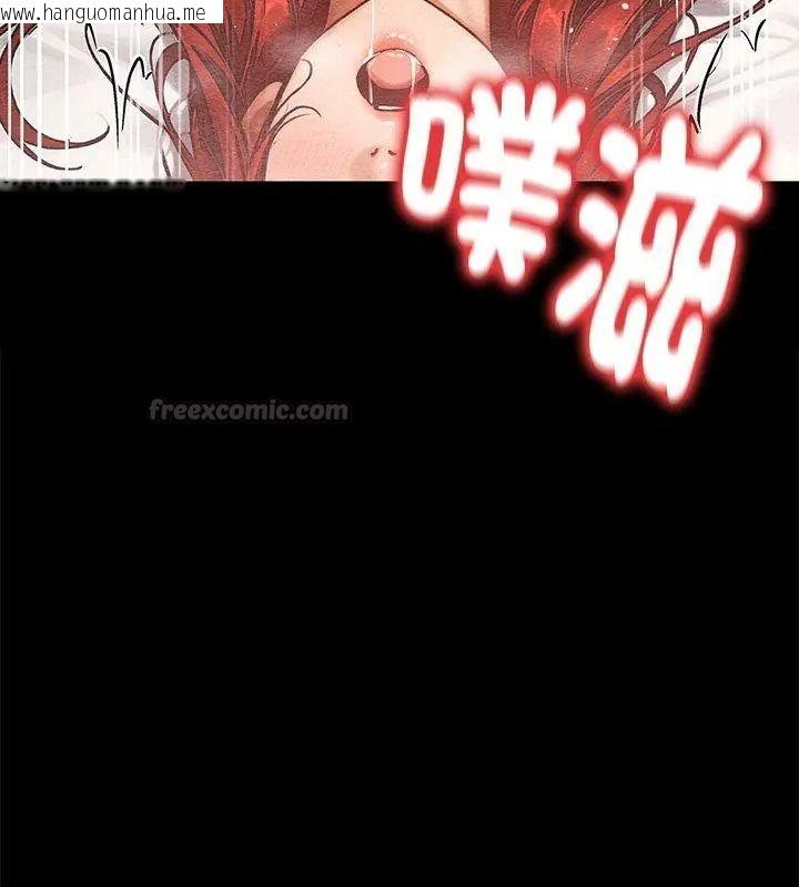 韩国漫画只有我一个男玩家韩漫_只有我一个男玩家-第3话在线免费阅读-韩国漫画-第15张图片