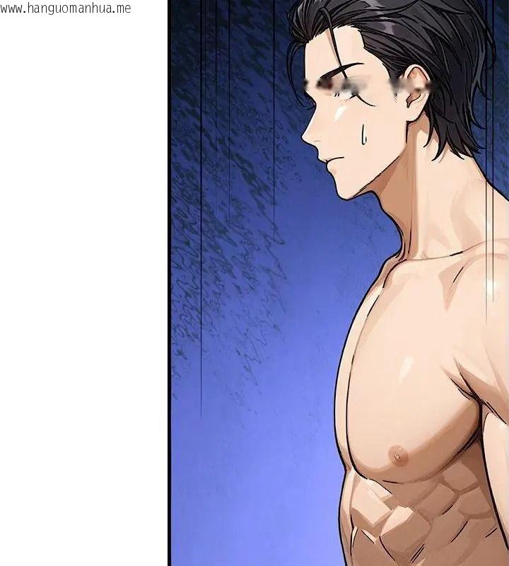 韩国漫画只有我一个男玩家韩漫_只有我一个男玩家-第3话在线免费阅读-韩国漫画-第145张图片
