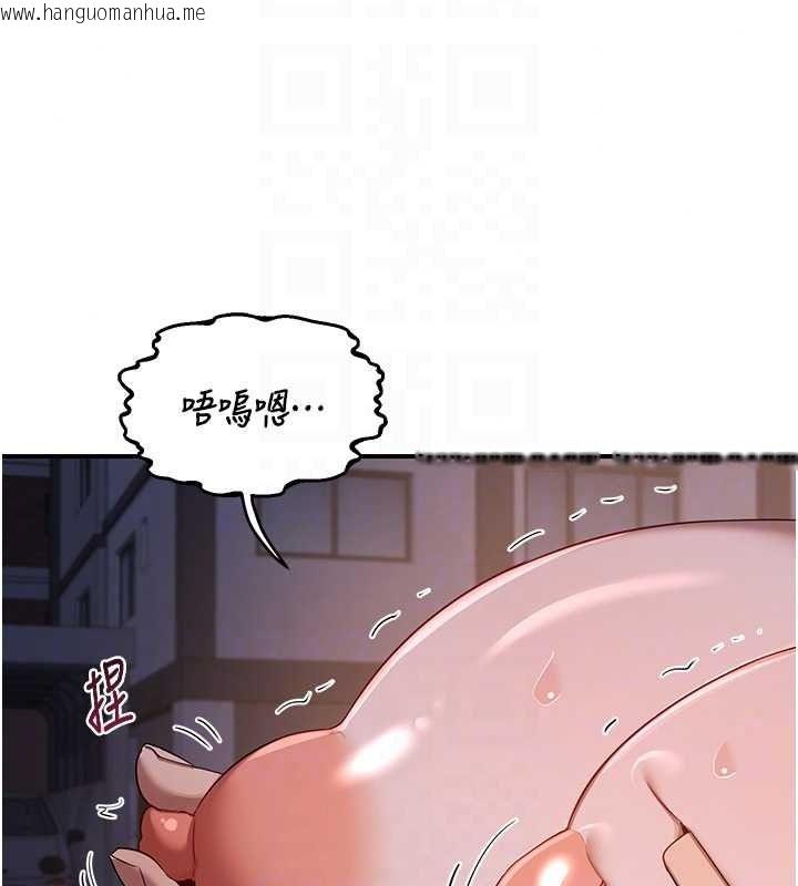 韩国漫画熟女交换计划韩漫_熟女交换计划-第87话-这才是真正的性爱在线免费阅读-韩国漫画-第33张图片