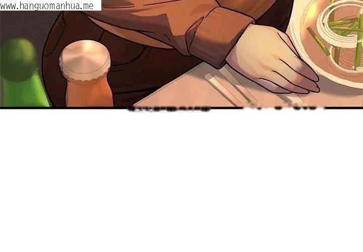韩国漫画只有我一个男玩家韩漫_只有我一个男玩家-第1话在线免费阅读-韩国漫画-第80张图片