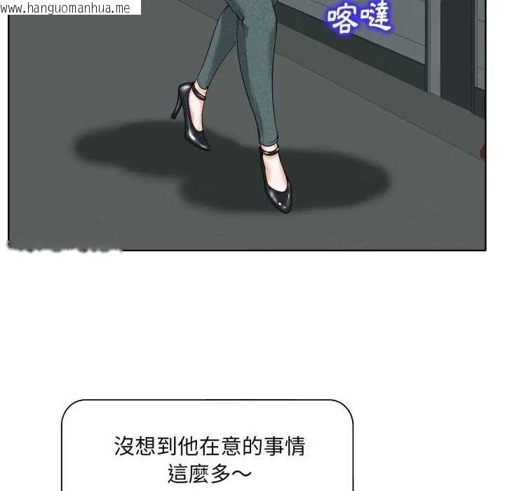 韩国漫画小心不要爱上你韩漫_小心不要爱上你-第16话在线免费阅读-韩国漫画-第7张图片