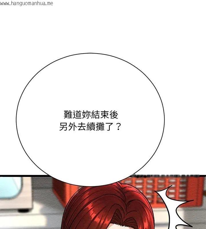 韩国漫画只有我一个男玩家韩漫_只有我一个男玩家-第4话在线免费阅读-韩国漫画-第162张图片