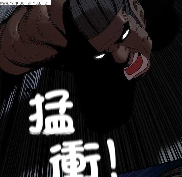 韩国漫画危险同学会韩漫_危险同学会-第134话在线免费阅读-韩国漫画-第133张图片