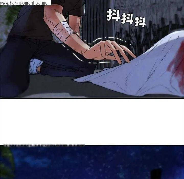 韩国漫画危险同学会韩漫_危险同学会-第134话在线免费阅读-韩国漫画-第173张图片
