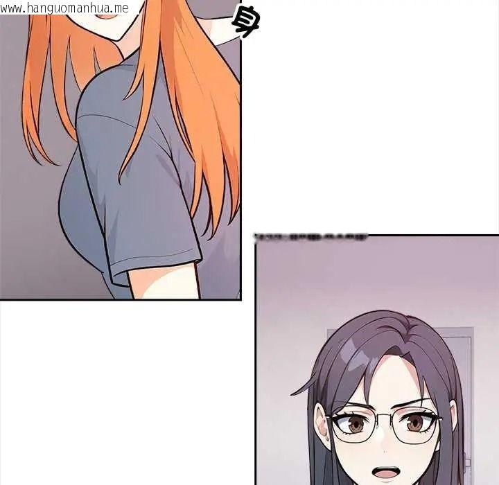 韩国漫画大学女生宿舍的秘密韩漫_大学女生宿舍的秘密-第36话在线免费阅读-韩国漫画-第47张图片