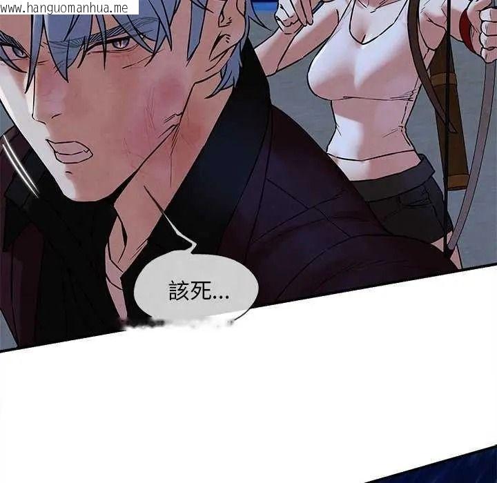 韩国漫画危险同学会韩漫_危险同学会-第134话在线免费阅读-韩国漫画-第85张图片