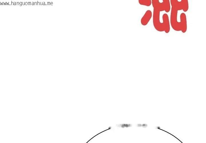 韩国漫画只有我一个男玩家韩漫_只有我一个男玩家-第5话在线免费阅读-韩国漫画-第146张图片