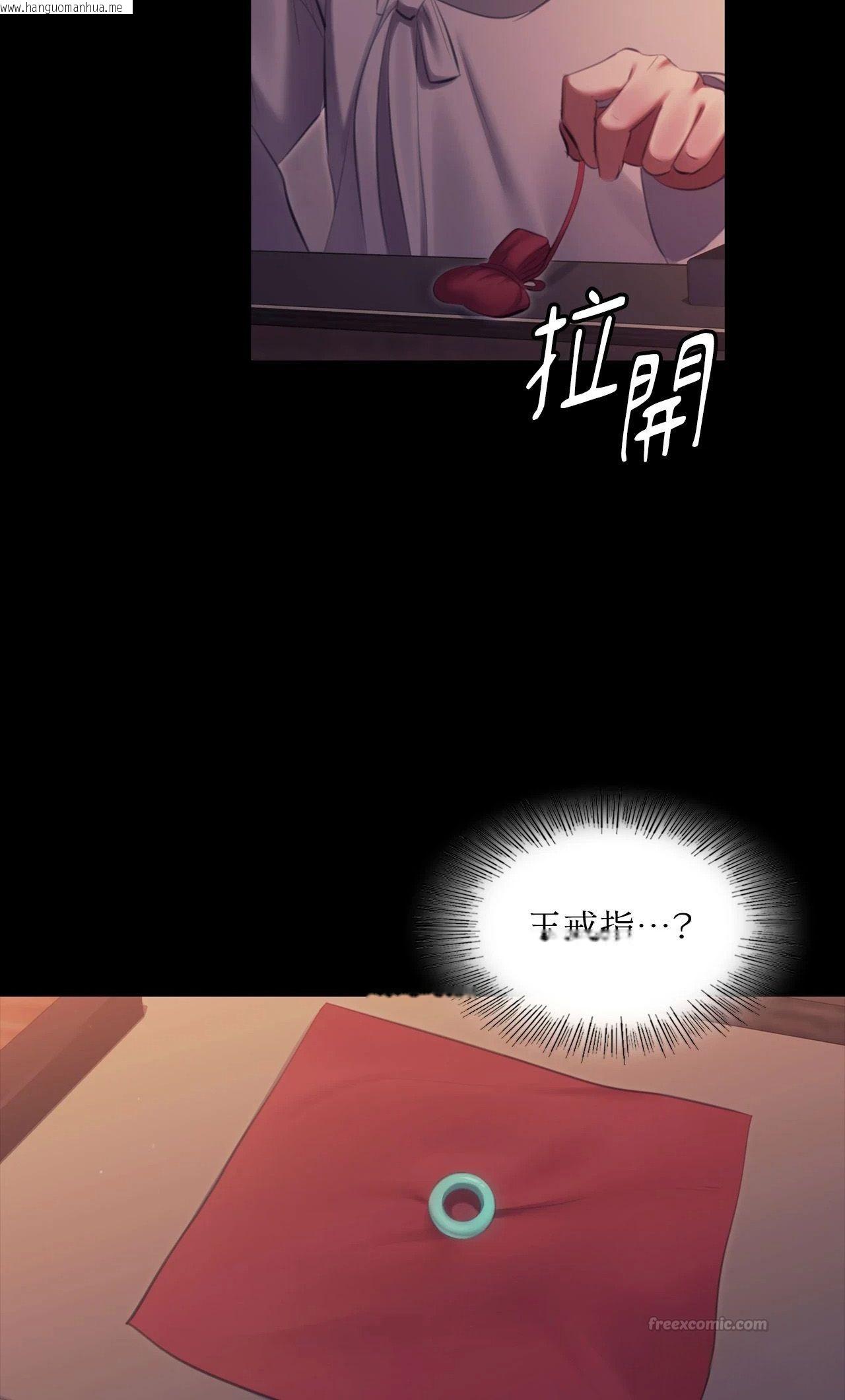 韩国漫画小姐韩漫_小姐-第175话在线免费阅读-韩国漫画-第60张图片