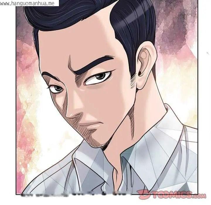 韩国漫画小心不要爱上你韩漫_小心不要爱上你-第16话在线免费阅读-韩国漫画-第74张图片