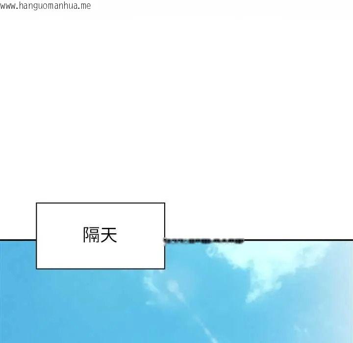 韩国漫画高薪兼职的代价韩漫_高薪兼职的代价-第10话在线免费阅读-韩国漫画-第133张图片