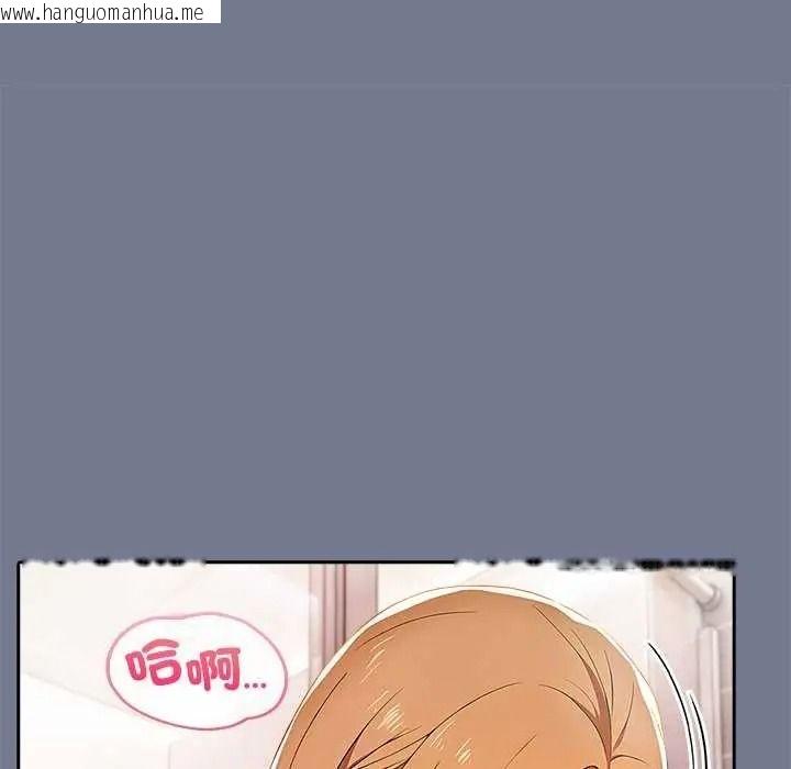 韩国漫画高薪兼职的代价韩漫_高薪兼职的代价-第10话在线免费阅读-韩国漫画-第55张图片