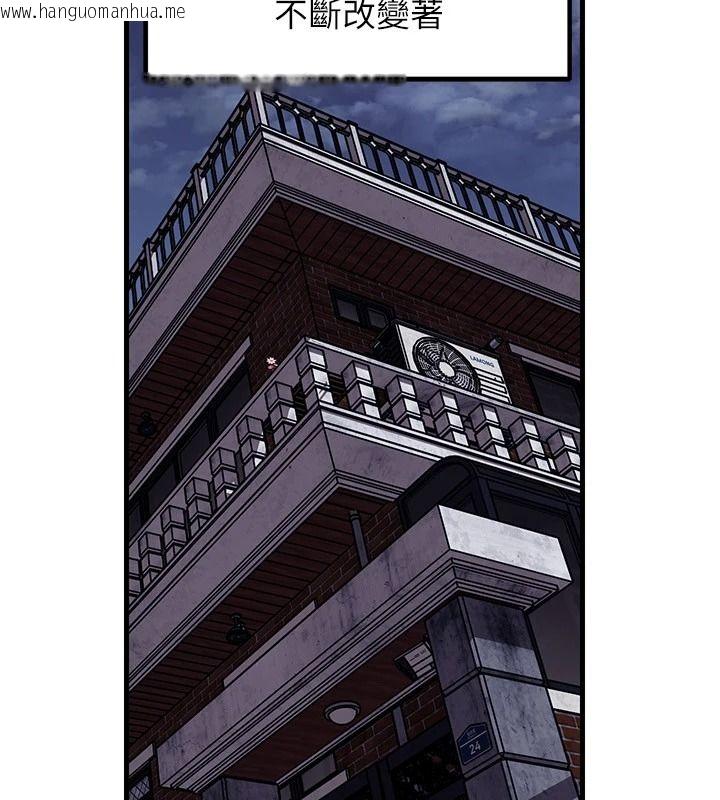 韩国漫画岳母为何那样韩漫_岳母为何那样-最终话-属于我们的特殊关系在线免费阅读-韩国漫画-第142张图片