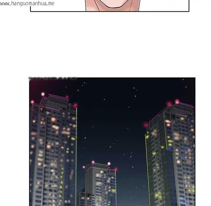 韩国漫画小心不要爱上你韩漫_小心不要爱上你-第16话在线免费阅读-韩国漫画-第62张图片