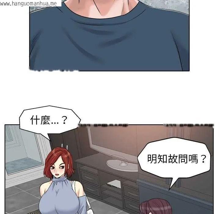 韩国漫画小心不要爱上你韩漫_小心不要爱上你-第16话在线免费阅读-韩国漫画-第40张图片