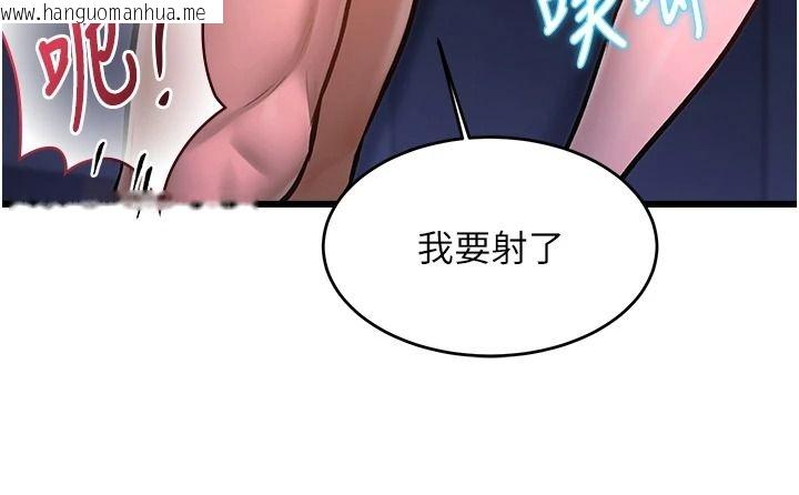 韩国漫画特色新视界韩漫_特色新视界-第56话-在电影院上演成人剧情在线免费阅读-韩国漫画-第115张图片