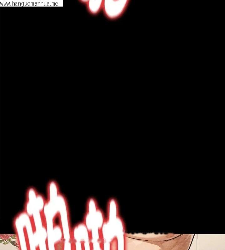 韩国漫画只有我一个男玩家韩漫_只有我一个男玩家-第3话在线免费阅读-韩国漫画-第109张图片