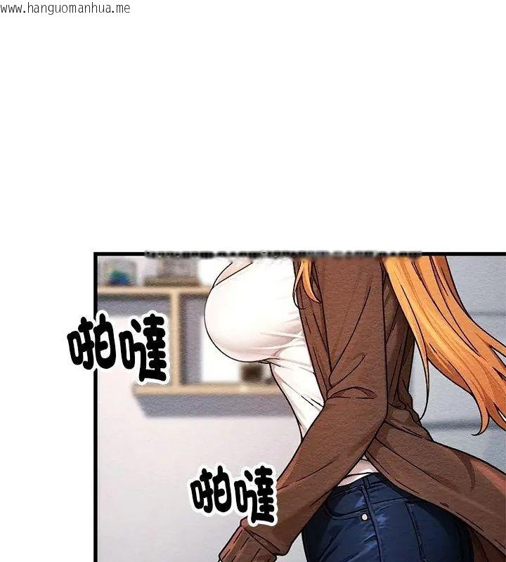 韩国漫画只有我一个男玩家韩漫_只有我一个男玩家-第4话在线免费阅读-韩国漫画-第18张图片