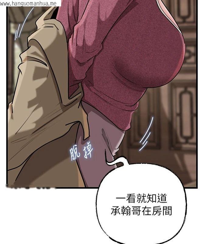 韩国漫画岳母为何那样韩漫_岳母为何那样-最终话-属于我们的特殊关系在线免费阅读-韩国漫画-第20张图片