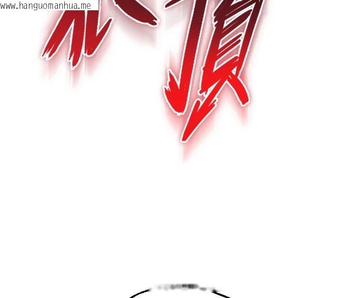 韩国漫画逆转食物链韩漫_逆转食物链-第11话-我让你心爱的女人破处了在线免费阅读-韩国漫画-第152张图片